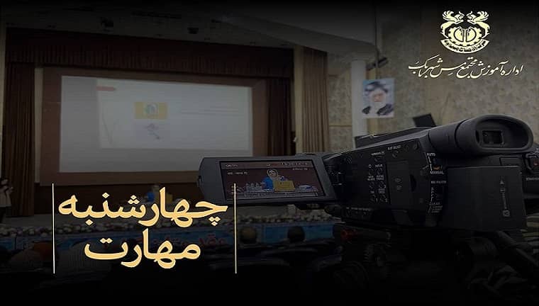 سمینار شفقت بر خود